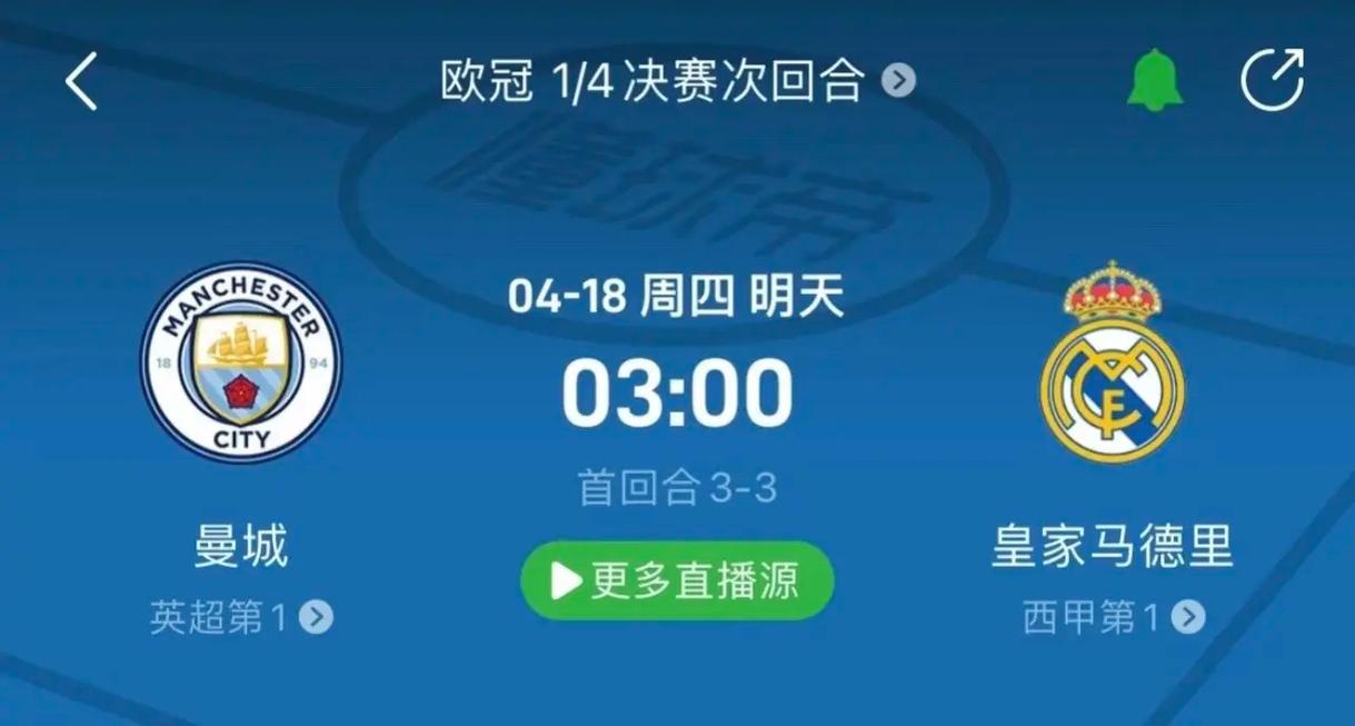 这种成功背