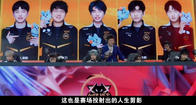 幕后故事了